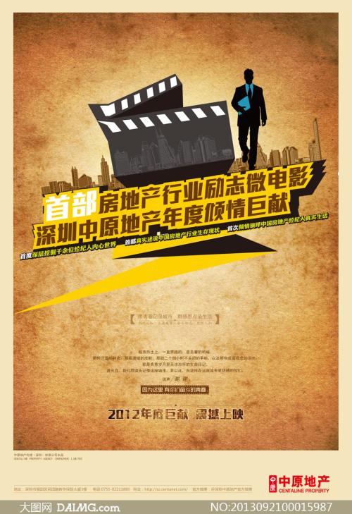 按揭办房产证要哪些手续